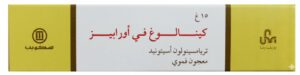 يونيفارما – كينالوغ في اورابيز – معجون فموي لعلاج الالتهابات – (عبوة 15 غ)