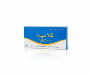 يونيفارما – كلاميت – خافض لسكر الدم– 500 ملغ / 2.5 ملغ (30 مضغوطة)
