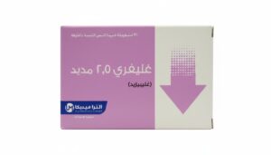 التراميديكا - غليفري 2.5