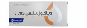 التراميديكا - دياكول بلس 500/12.5