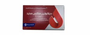 التراميديكا - دياكولين ماكس مديد 1000/5/10