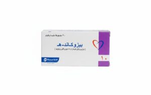 التراميديكا - بيزوكاند ه 10