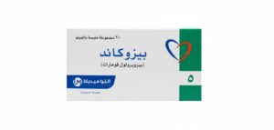 التراميديكا - بيزوكاند 5