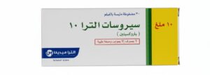 التراميديكا - سيروسات الترا 10