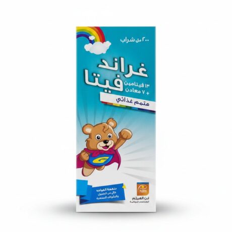 غراند فيتا متمم غذائي (13 فيتامين + 7 معادن) 200 مل شراب