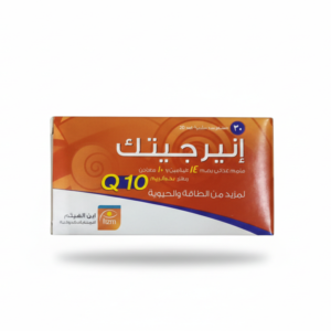 إنيرجيتك Q10 متمم غذائي لمزيد من الطاقة والحيوية 30 كبسولة
