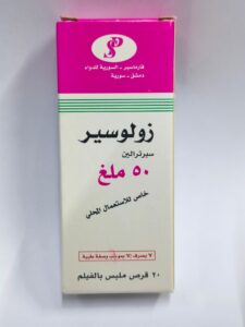 فارماسير - زولوسير 50