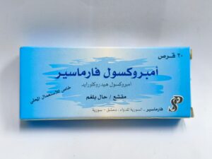 فارماسير - امبروكسول فارماسير 30