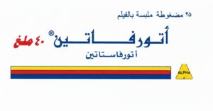 الفا - اتورفاتين 40