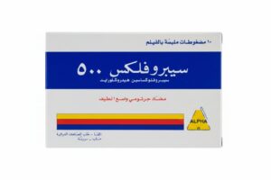 ​سيبروفلكس 500 سيبروفلوكساسين هيدروكلوريد مضاد جرثومي واسع الطيف 10 مضغوطات