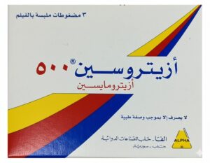 أزيتروسين 500 أزيترومايسين مضاد حيوي واسع الطيف 3 مضغوطات