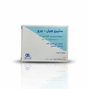 أوبري - ستيروجيل برو 600000
