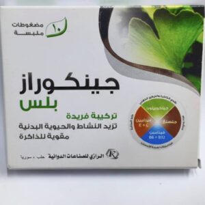 الرازي - جينكوراز بلس