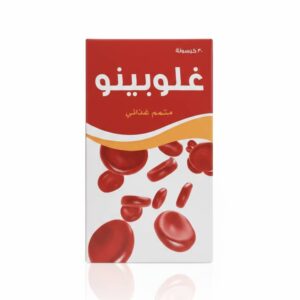 افاميا - غلوبينو كبسول