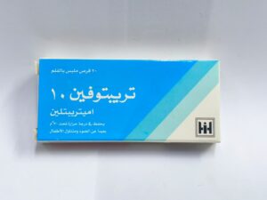 ابن حيان - تريبتوفين 10