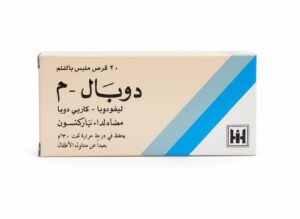 ابن حيان - دوبال م 100/10