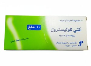 فارماسير - انتي كوليسرول 10