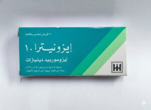 ابن حيان - ايزونيترا 10