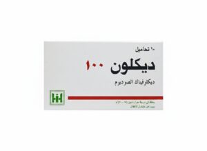 ابن حيان - ديكلون 100 تحاميل