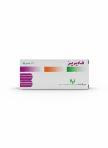بركات - فاديرين 100