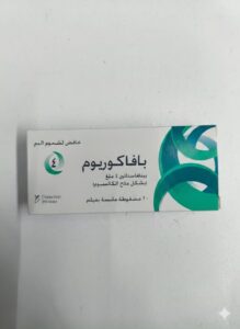 دياموند - بافاكوريوم 4