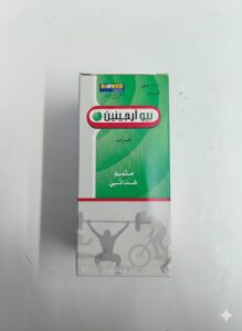 بيوميد - بيوارجينين شراب