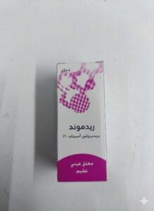 دياموند - ريدموند