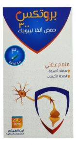 ابن الهيثم - بروتكس 300