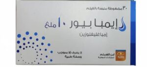 ابن الهيثم - ايمبا بيور 10