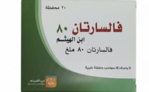 ابن الهيثم - فالسارتان 80