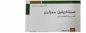 ابن الهيثم - سيتاكريتين 100 .. 30 مضغوطة