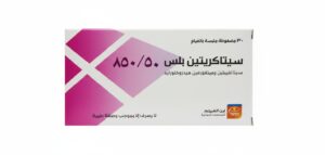 ابن الهيثم - سيتاكريتين بلس 850/50 30 مضغوطة