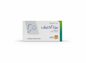 ابن الهيثم - بيتا اكتيف 2.5