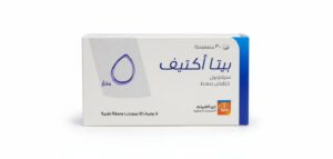 ابن الهيثم - بيتا اكتيف 5