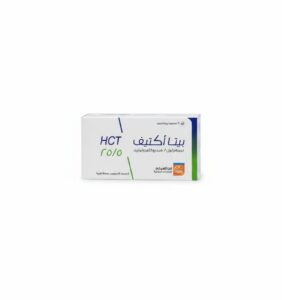 ابن الهيثم - بيتا اكتيف 5/25