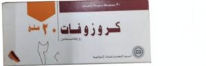 اسيا - كروزوفات 20 30 مضغوطة