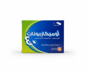 ابن الهيثم - اوميكاربونات 40
