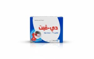 ابن زهر - دي فيت 5000
