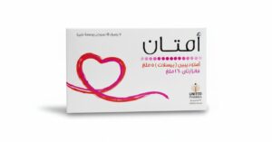 أمتان 5 ملغ / 160 ملغ خافض لضغط الدم 30 مضغوطة