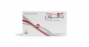 يونايتد فارما - دافون 2