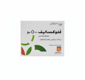 اكسسوار 2 - كريم 21 تيوب عناية مركزة و حماية