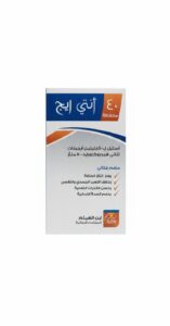 ابن الهيثم - انتي ايج 40