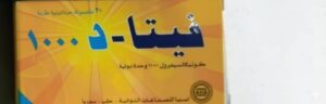مسعود - كلافوماس 457