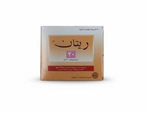 اسيا - ريتان 20
