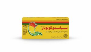 اسيا - سباسموكولوناز