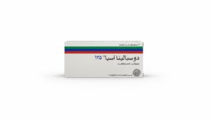 اسيا - دوسبالينا اسيا 135