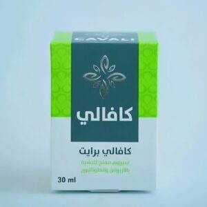 إيه إس بي كوزماتيك – كافالي برايت سيروم – سيروم نضارة – عبوة