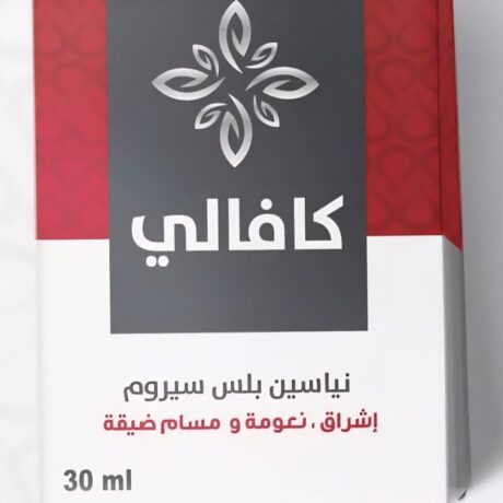 إيه إس بي كوزماتيك – كافالي نياسيناميد سيروم – سيروم توازن – عبوة