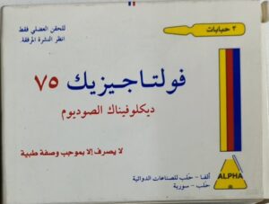 إيفيلين - كريم مطري للايدي من ايفيلين موز