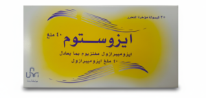 إيزوستوم 40 ملغ  إيزوميبرازول مغنزيوم  20 كبسولة مؤخرة التحرر